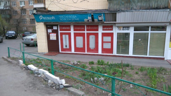 Магазин сантехники